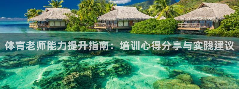 欧陆娱乐打什么方案
