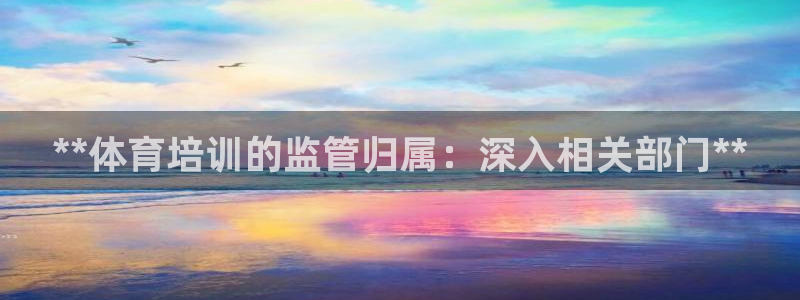 欧陆官方网站