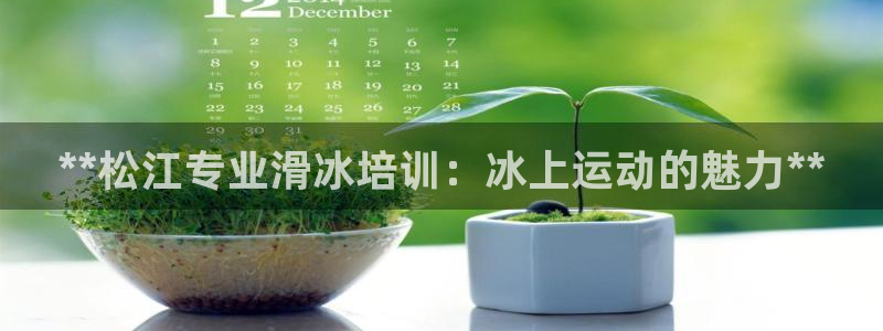 欧陆娱乐平台毕 (q—43314) 旨