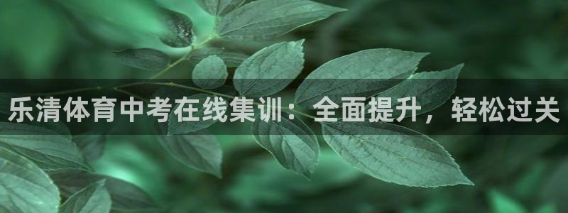 欧陆娱乐百科官网
