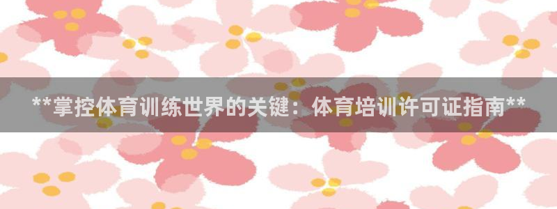 欧陆娱乐app攻略下载