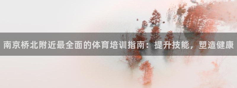 欧陆娱乐怎么注册会员账号啊