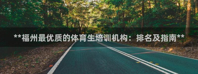 欧陆娱乐百科