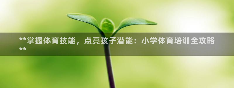欧陆娱乐官网首页