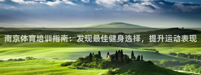 欧陆娱乐登录平台官网